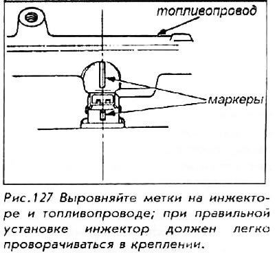 16. Присоединить провода к разъемам инжекторов.