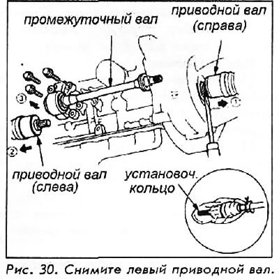15. Вытяните правую и левую полуоси из…