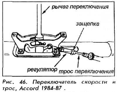 49. Подсоедините к аккумулятору отрицательный…