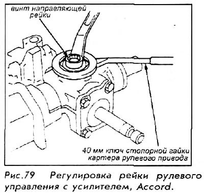 4. Удерживайте его в таком положении во время…