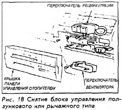 5. Если основной рычажный блок должен быть…