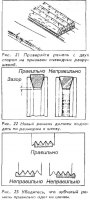 Открыть статью Приводные ремни — проверка и регулировка натяжения