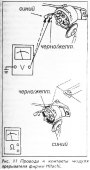Открыть статью Поверка модуля прерывателя