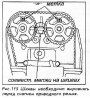 Головка блока цилиндров — 1990-91 Prelude