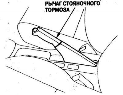 Для включения стояночного тормоза полностью…