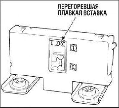 Подкапотная коробка предохранителей