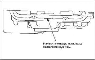 14. Установите новое уплотнительное кольцо А на…