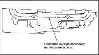 7. Установите новое уплотнительное кольцо А на…