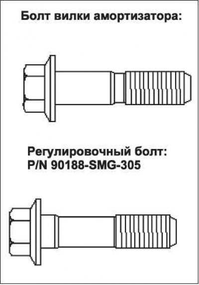 1. Поднимите переднюю часть автомобиля и…