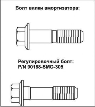 1. Поднимите переднюю часть автомобиля и…