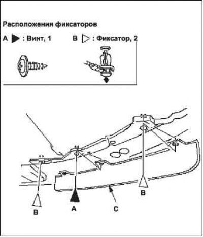 2. Установите пояс в порядке, обратном снятию.…