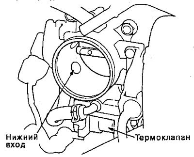 3. Закройте пальцем нижний вход в корпусе…