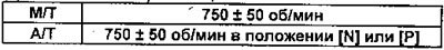 Двигатели D15Z6 (модель KS), D16Y5, D16Y6, D16Y8…