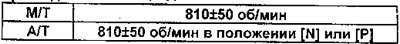 Кроме двигателя В16А5: