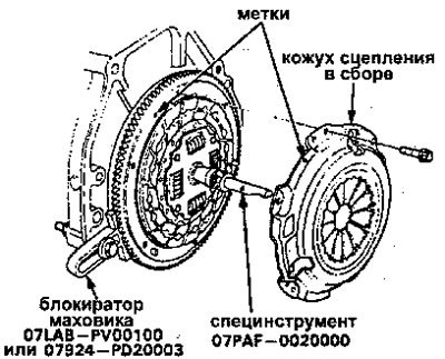 Примечание: совместите метку на маховике с меткой…