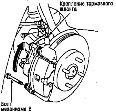 3.Снимите болт В механизма и переверните механизм…