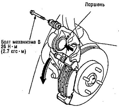 12. Втолкните поршень так, чтобы механизм сел…