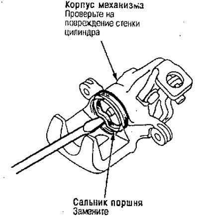Внимание: Будьте осторожны, чтобы не повредить…