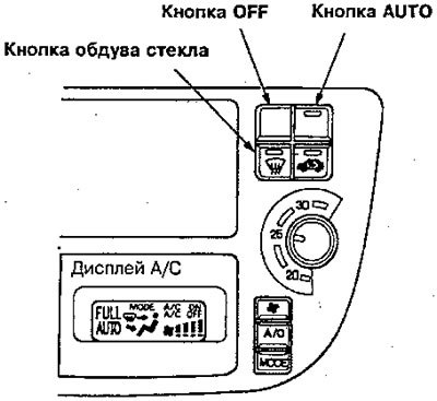 Поверните ключ зажигания в положение ON (II),…
