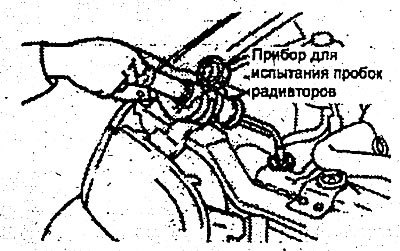 3. Установите на заливную горловину прибор для…