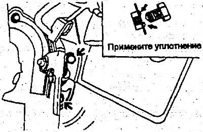 2. Поместите уплотнение полусухого типа в…