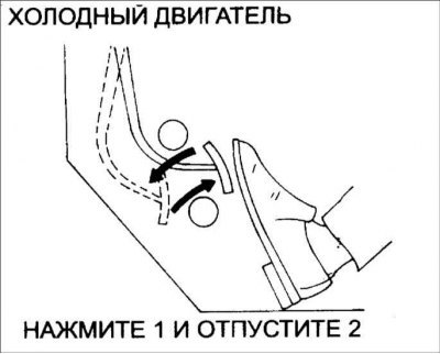 Перед пуском холодного двигателя нажмите на…