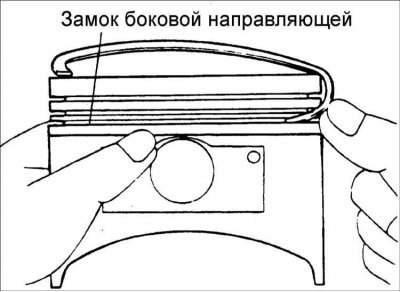 3. Аналогичным образом установите низкую боковую…