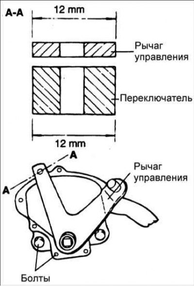 Внимание! При повороте корпуса переключателя…
