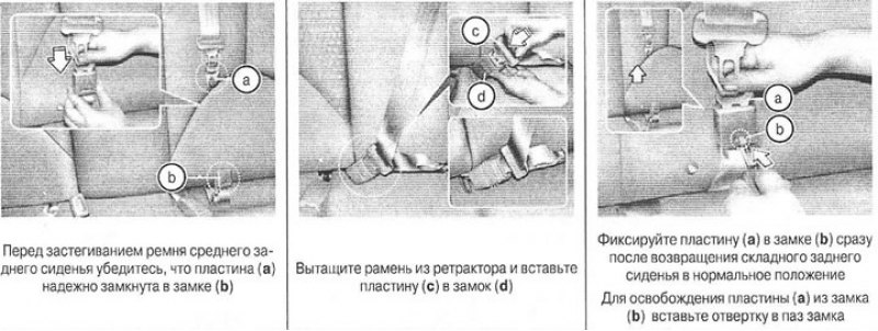 Ремни безопасности с креплением в 3-х точках и…