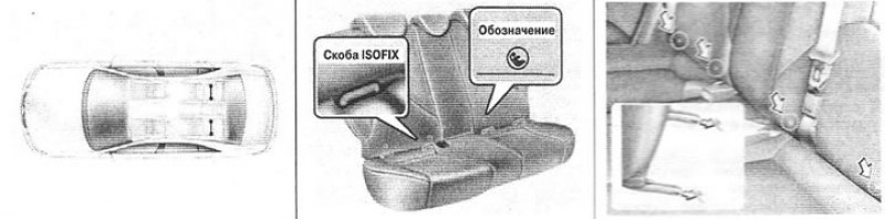 Установка детской системы безопасности с…