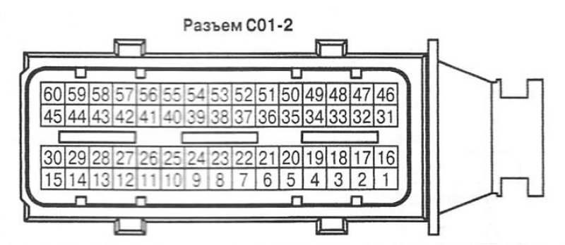 Разъем С01-2