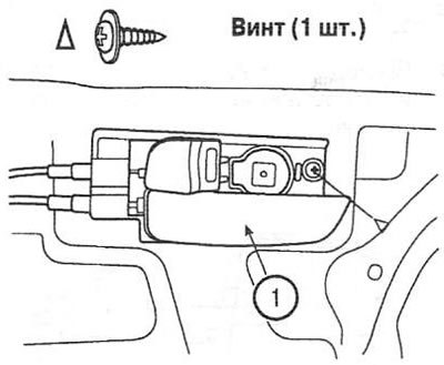 Отсоедините тяги отпирания (2) и блокировки (3)…
