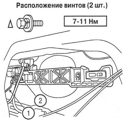 Отведите основание (3) вперед и снимите наружную…