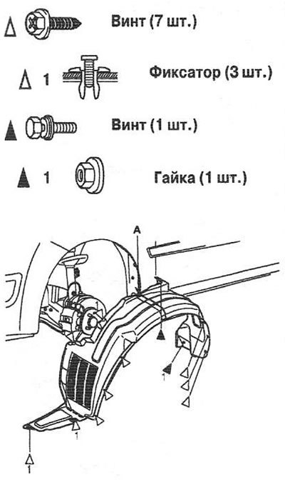 1. Открутите гайки и винты, извлеките фиксаторы и…