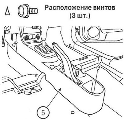 6. Открутите винты, отцепите захваты и снимите…