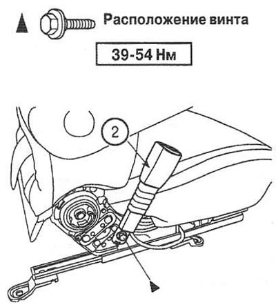 3. Открутите винт и снимите замок ремня…