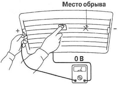 3. Если напряжение составляет 0 В, имеется обрыв…