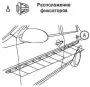 Открыть статью Снятие и установка защитного молдинга