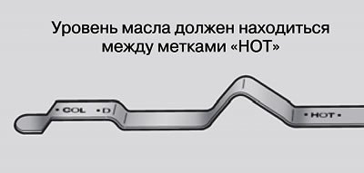 3. Если уровень жидкости низкий долейте жидкость…