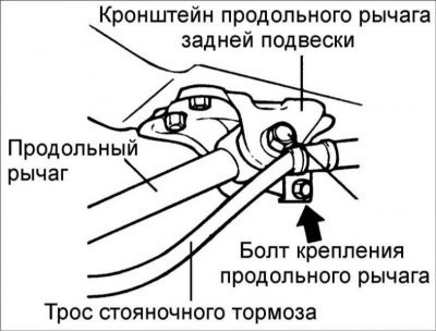 1. Отсоедините от продольного рычага задней…