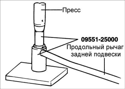 1. Установите продольный рычаг задней подвески на…