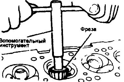 3. После исправления клапан и его седло…