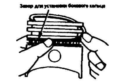 Внимание. При установке боковых колец не…