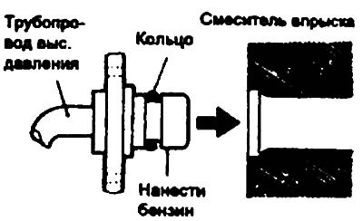 Внимание. Поскольку топливо между топливным…