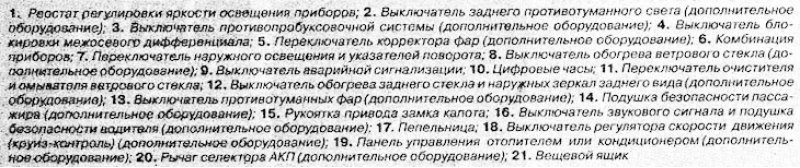 Инструкция по эксплуатации — общие сведения