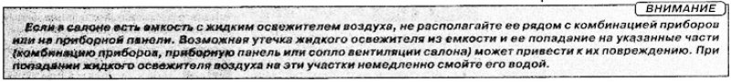 Инструкция по эксплуатации — общие сведения