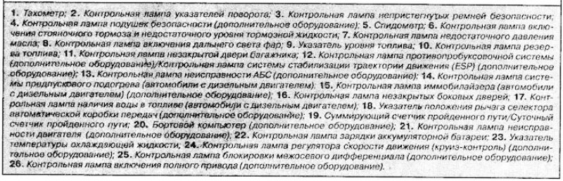 Инструкция по эксплуатации — общие сведения
