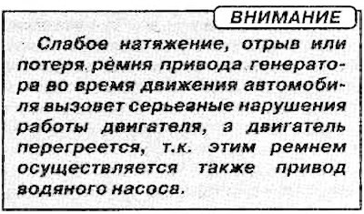 Контрольная лампа зарядки аккумуляторной батареи…