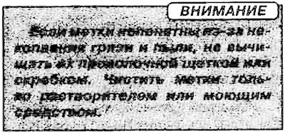 3. Подбор ремонтного размера шатунно-поршневой…