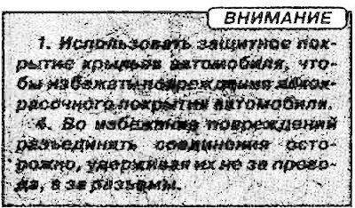 Снятие и установка двигателя с коробкой передач в…